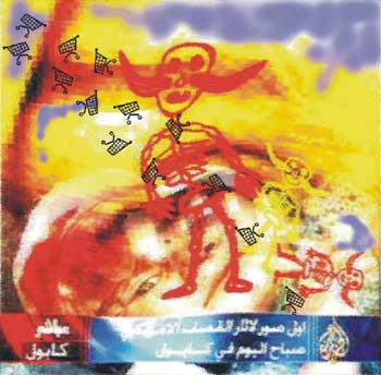 Ojos desatan dientes, de Juan Barbagelata (3)