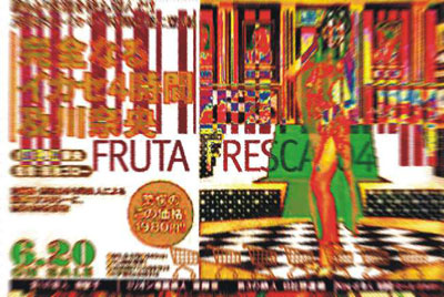 Fruta fresca, obra digital de Juan Barbagelata.